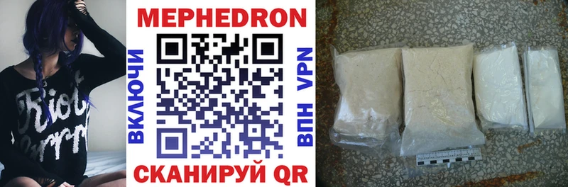 Купить закладку Амфетамин  Меф мяу мяу  Канабис  COCAIN  СК  Алейск