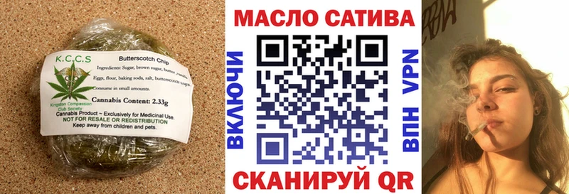 Купить где  Алейск  Canna-Cookies марихуана 