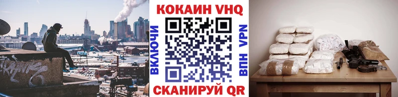 Купить где  Алейск  Кокаин FishScale 