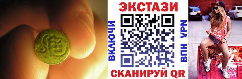 Купить закладки  Алейск  ЭКСТАЗИ mix 