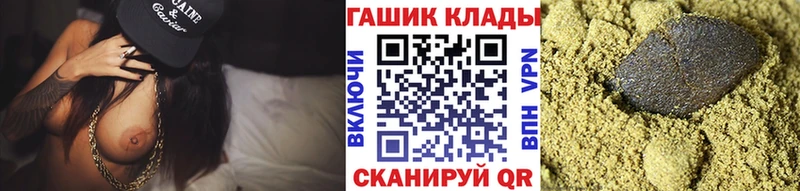 ГАШ гашик  Купить  Алейск 