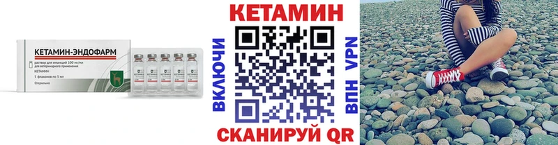 Купить где  Алейск  Кетамин ketamine 