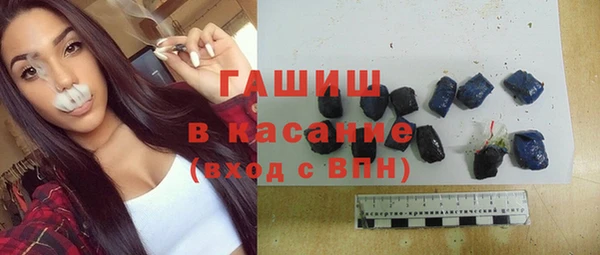 мефедрон Наволоки