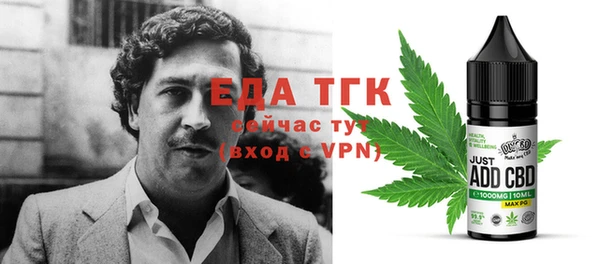 первитин Навашино