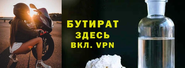 мефедрон Наволоки