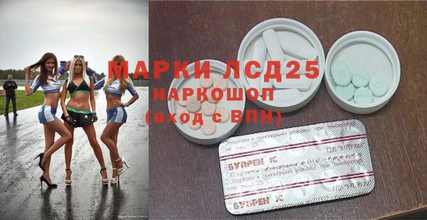 первитин Навашино