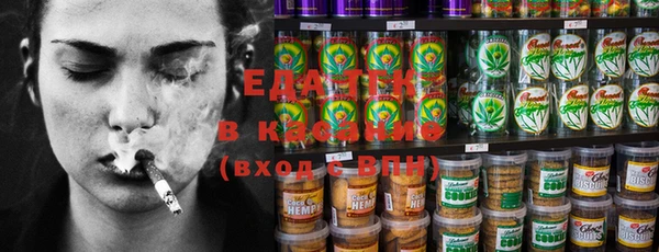 первитин Навашино