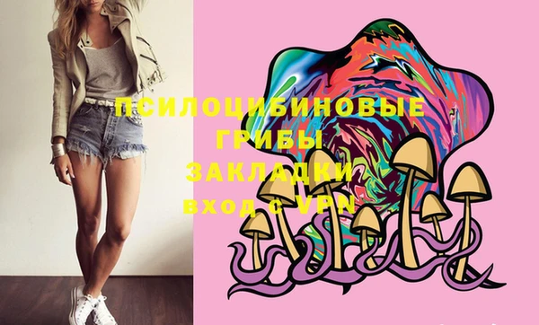 первитин Навашино