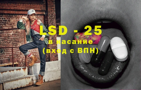 мефедрон Наволоки