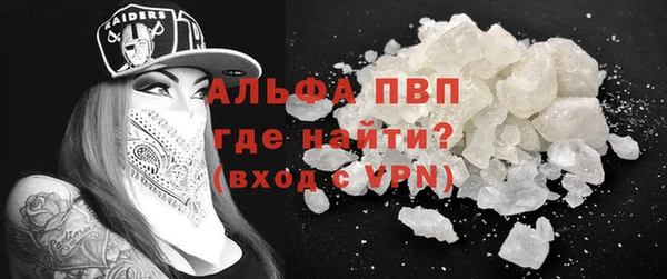 мефедрон Наволоки