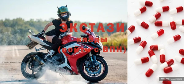 мефедрон Наволоки