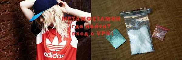 мефедрон Наволоки