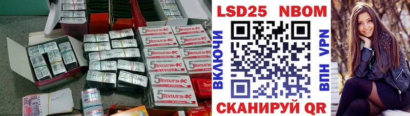 Купить  Алейск  LSD-25 экстази ecstasy 