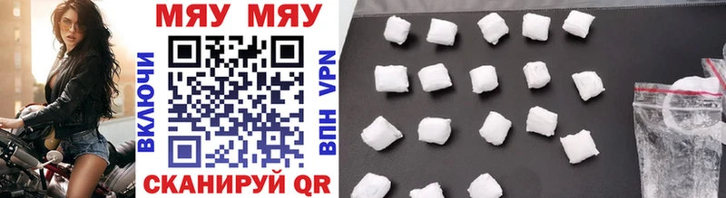 МЕФ mephedrone  Купить где  Алейск 