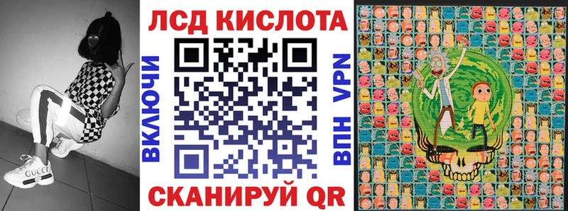 Марки NBOMe 1,5мг  Купить  Алейск 