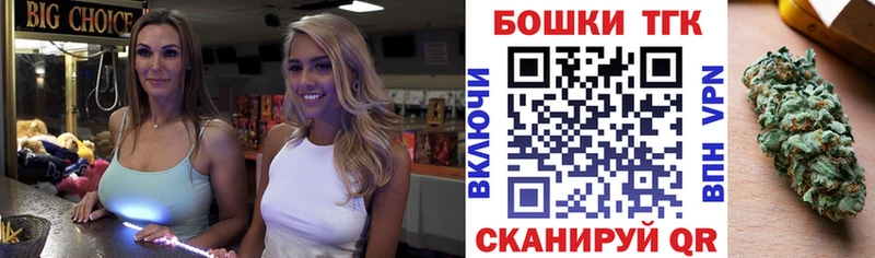 Купить где  Алейск  МАРИХУАНА OG Kush 